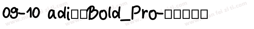 09-10 adi思源Bold_Pro字体转换